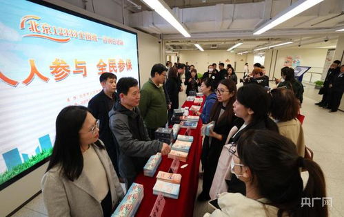 北京12333热线年服务量超440万件，今年启动智能化升级